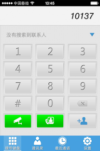 How to mod PhonesCam v4.4.20 unlimited apk for pc