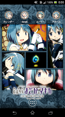 ライブ壁紙 美樹さやか 劇場版魔法少女まどか マギカ 新編 Androidアプリ Applion