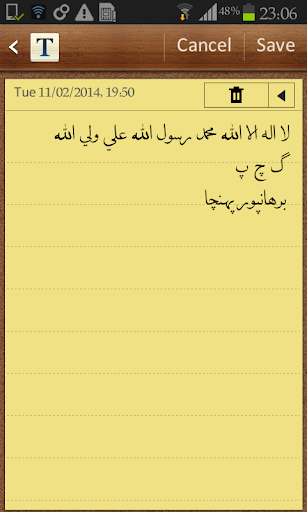 Al Kanz Fatemi fonts
