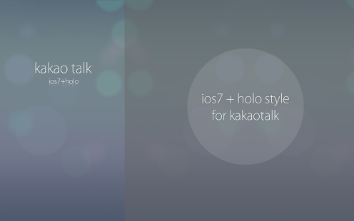 How to mod [kakaotalktheme]Ios7Holo Style 1.3.0 apk for bluestacks