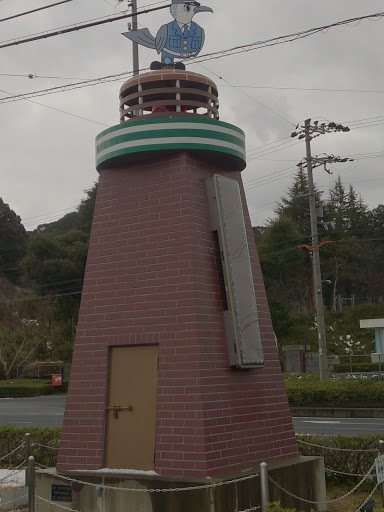 Seagull's Lighthouse