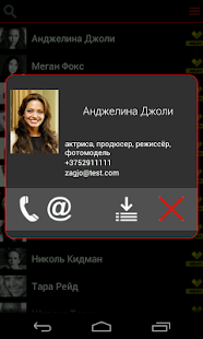 Сотрудники - screenshot thumbnail