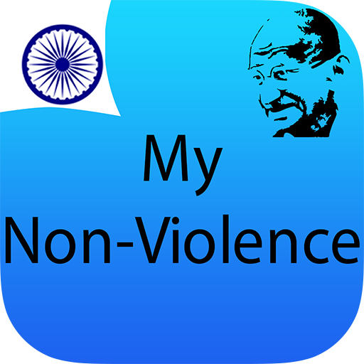 My Non-Violence 書籍 App LOGO-APP開箱王