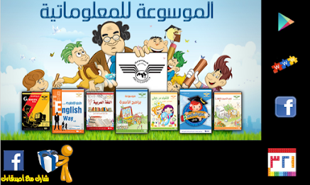 تعليم الأرقام الفارسية مجاناً poster 6