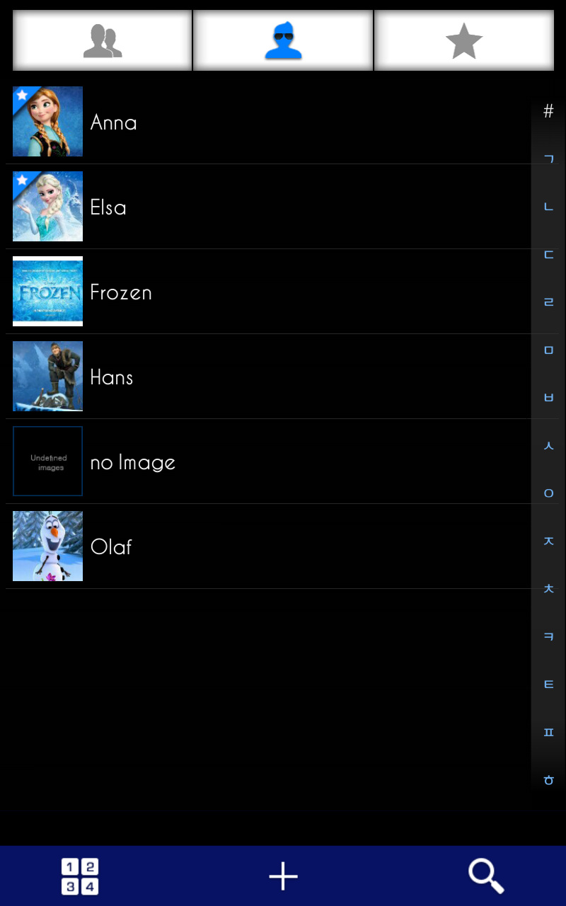 exDialer Theme - SSB Blue Screen 3
