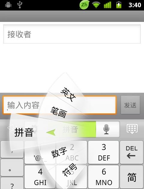 Choi game real football 2014