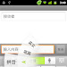 GO Keyboard v1.3.1 Apk