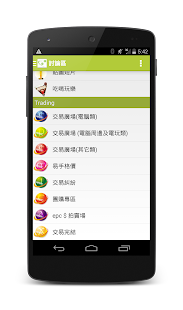 Lastest HKEPC APK for Android