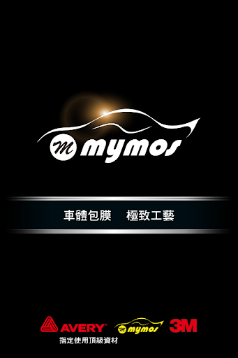 MYMOS專業車體包膜