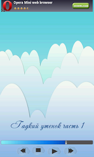 How to install Аудио сказки для детей Varies with device unlimited apk for android