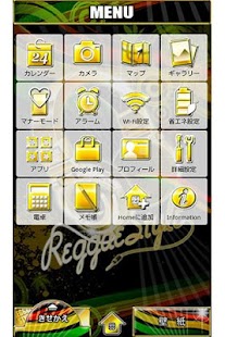 How to download Reggae Style for[+]HOMEきせかえテーマ patch 1.4 apk for laptop