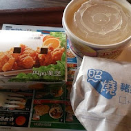 丹丹漢堡