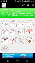 Stickey Fat Ball (Cat) poster 4