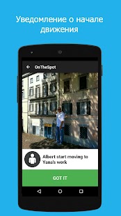 Lastest On the spot APK for Android