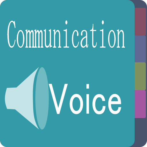 Voice communication. Loudly.APK. Voice communication перевод на русский.