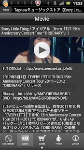 Every Little Thing Screenshots 2