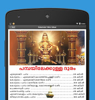 Sabarimala Yathra Sahayi APK Screenshot Thumbnail #9