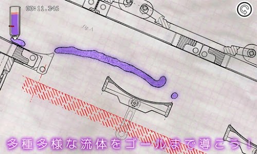 Android application パドル【物理シミュレーション・アクションパズル】 screenshort