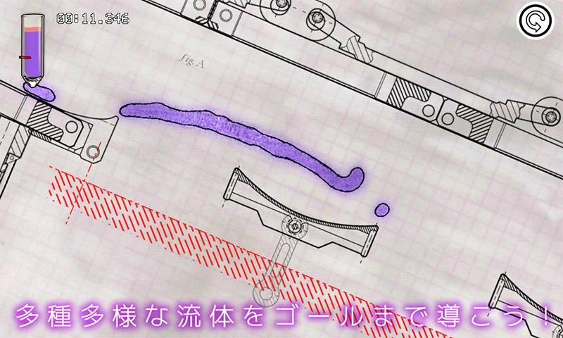 パドル【物理シミュレーション・アクションパズル】 Screen 1