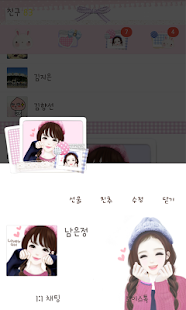 How to install 헷지 러블리걸 카카오톡 테마 4.0 apk for android