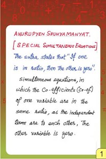 Free Vedic Maths - Equation Special APK for PC