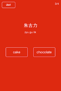 How to mod Speed Cantonese patch 1.7.0 apk for laptop