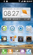 点心桌面奥运版(主题美化锁屏软件)