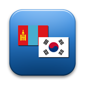 Delden Tsetsen dictionary K2M.apk 4.0