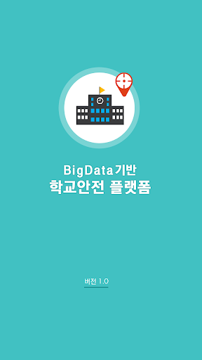 대구안전학교정보