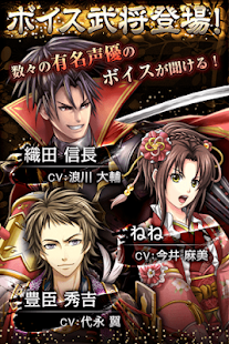 真・戦国バスター Screenshots 1