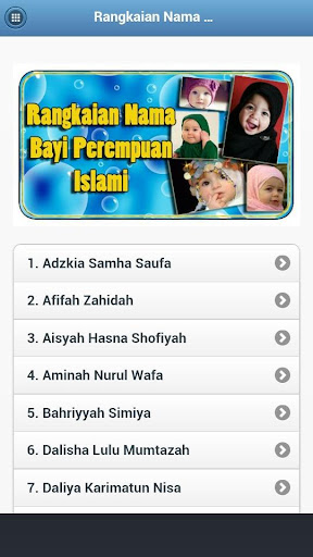 【免費書籍App】Nama Bayi Perempuan Islami-APP點子