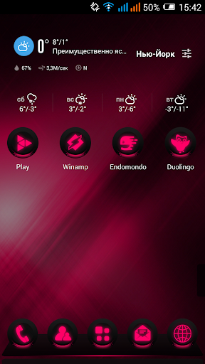 Next Launcher Theme GlowPink