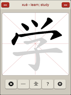 How to mod Xiezi - Holy Cross - L2 1.0 apk for laptop