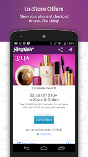 RetailMeNot Coupons - screenshot thumbnail