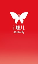 i蝶儿 iButterfly APK Download for Android