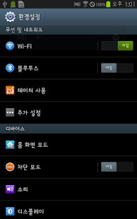 Lastest VersionUpdateTest APK