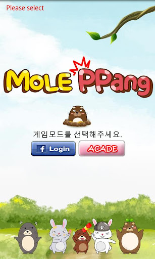 MolePPang with facebook Game