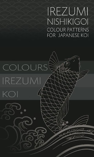 Irezumi Koi