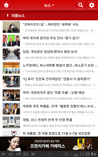 위플 시드니 - Weeple Sydney Screenshots 11