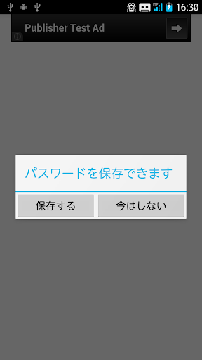 速攻 ドメイン拒否設定（ドコモ SPモードメール）