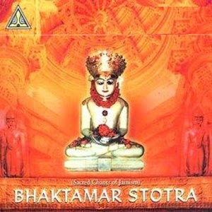 Jain BhaktamarStotra(Sanskrit).apk 1.0