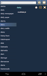 English Western Frisian Dict poster 14