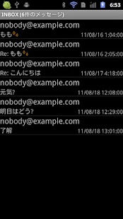 How to install 携帯シンク メールビューア(無料版) patch 1.23 apk for laptop