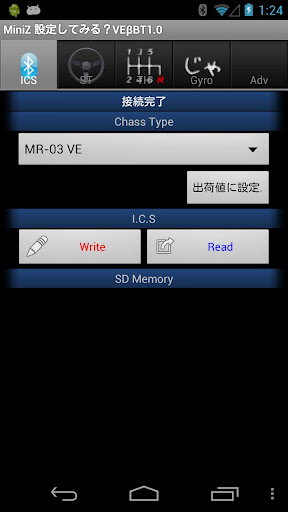 Mini-Z ICS設定してみる？VE BT版