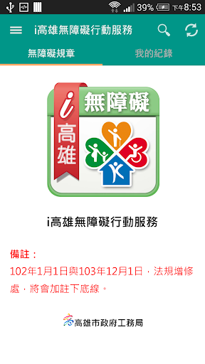 社團法人中華民國乳癌病友協會- 台灣公益資訊中心