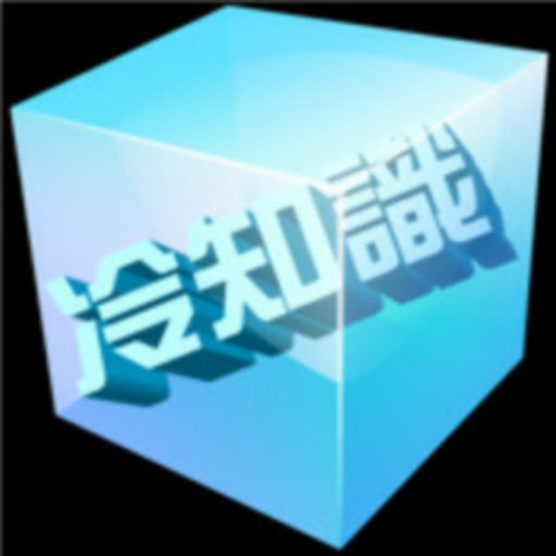 App insights random trivia apptopia