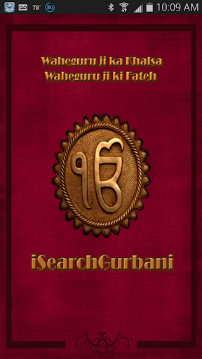 iSearchGurbani