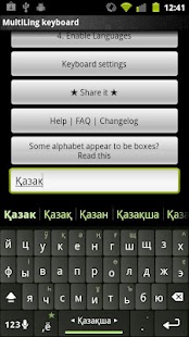 Free Download Kazakh Keyboard Plugin APK