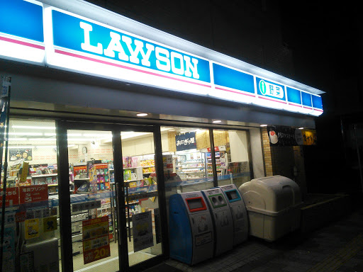 Lawson ローソン 元浅草三丁目