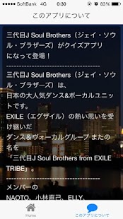 How to mod メンバー診断 for 三代目JSB 0.0.1 apk for laptop